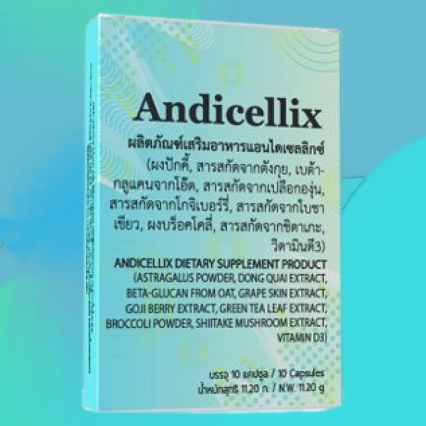 Andicellix