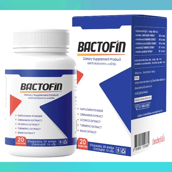 Bactofin