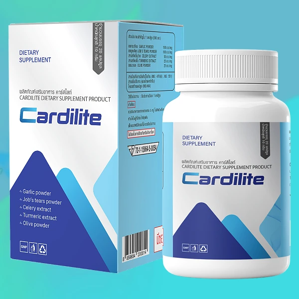 Cardilite