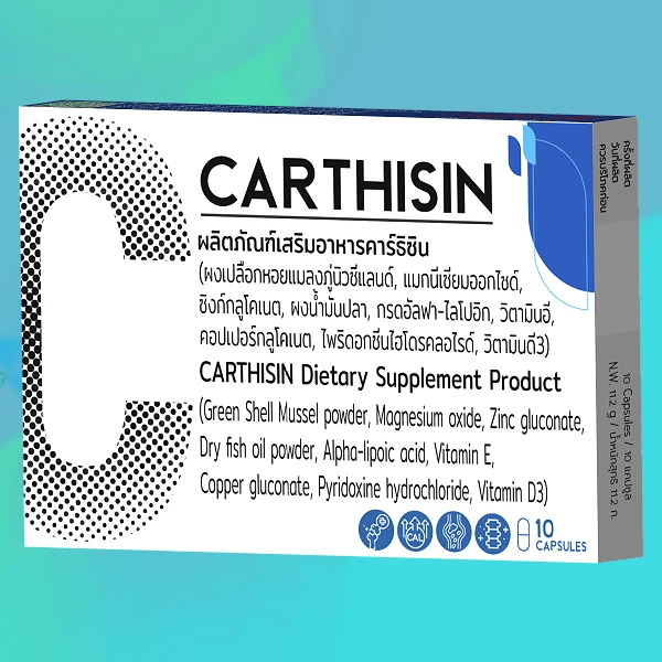 Carthisin