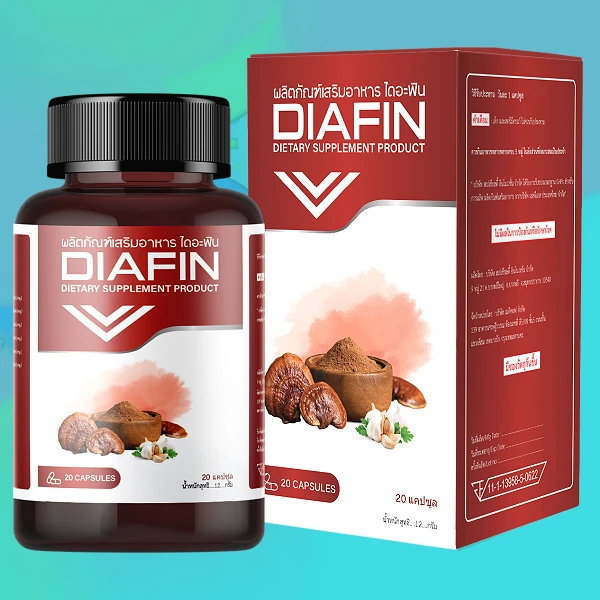 Diafin