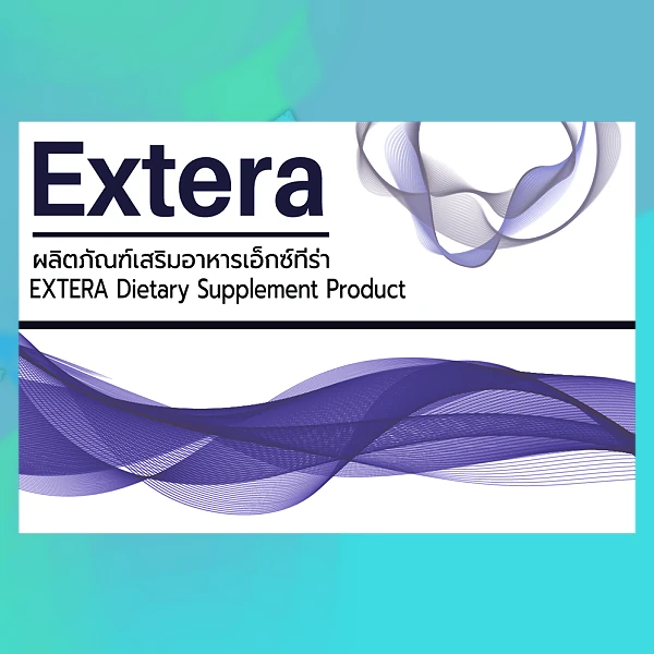 Extera