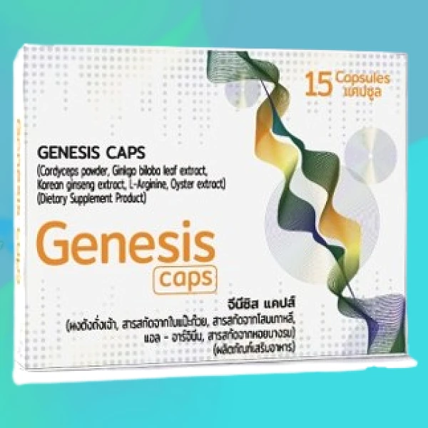 Genesis