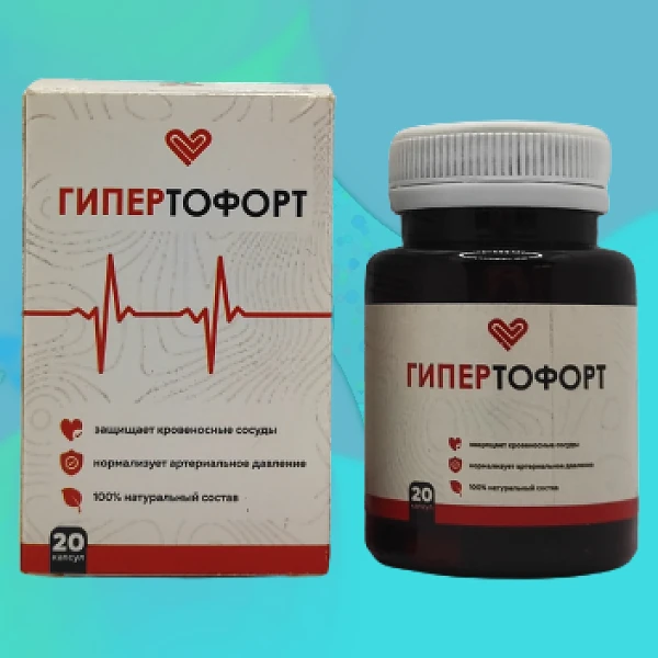 Gipertofort