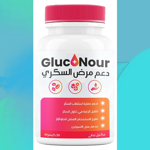 Gluconour