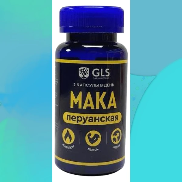 Мака перуанская