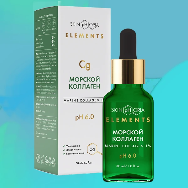 Marine Collagen