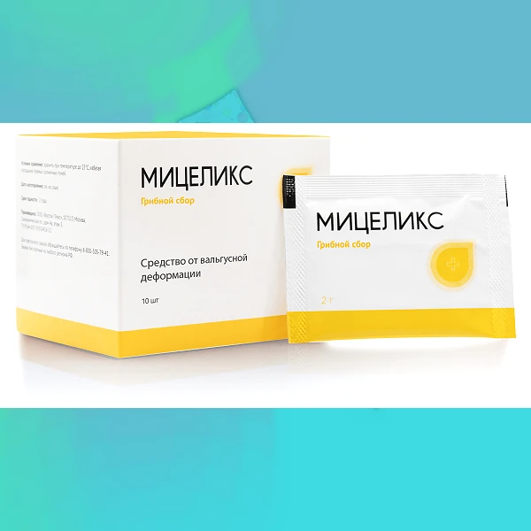 Мицеликс
