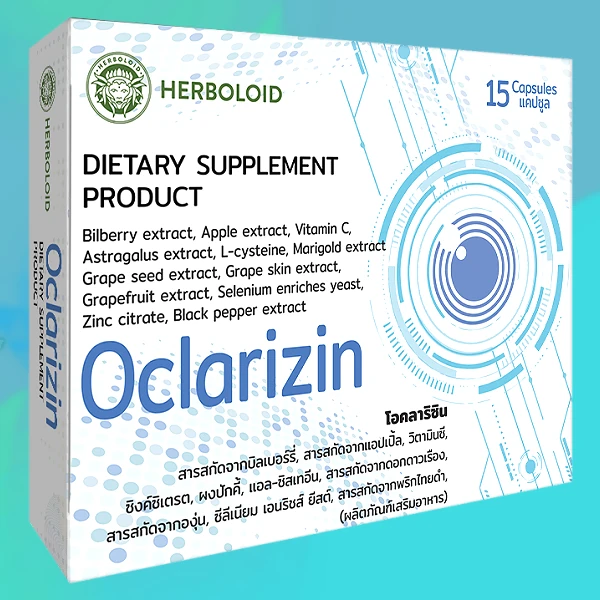 Oclarizin
