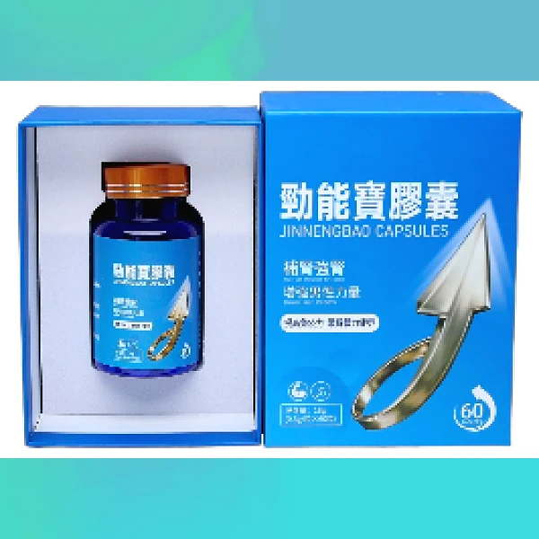 Power Capsule