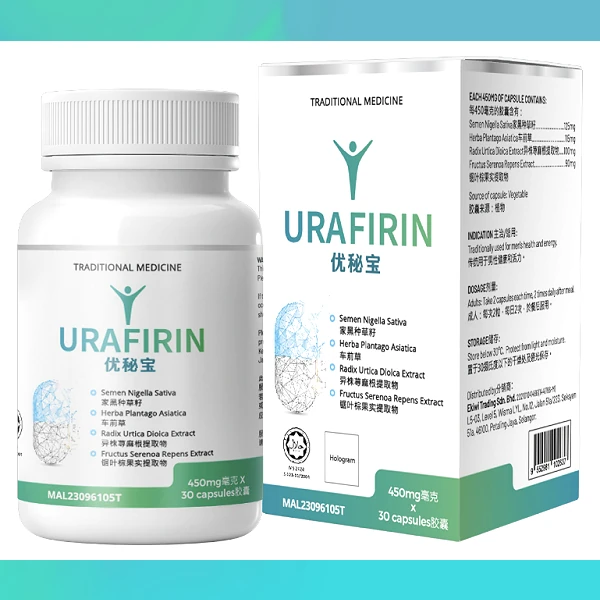 Urafirin