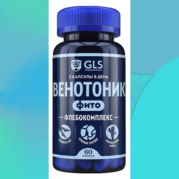 Венотоник Флебокомплекс