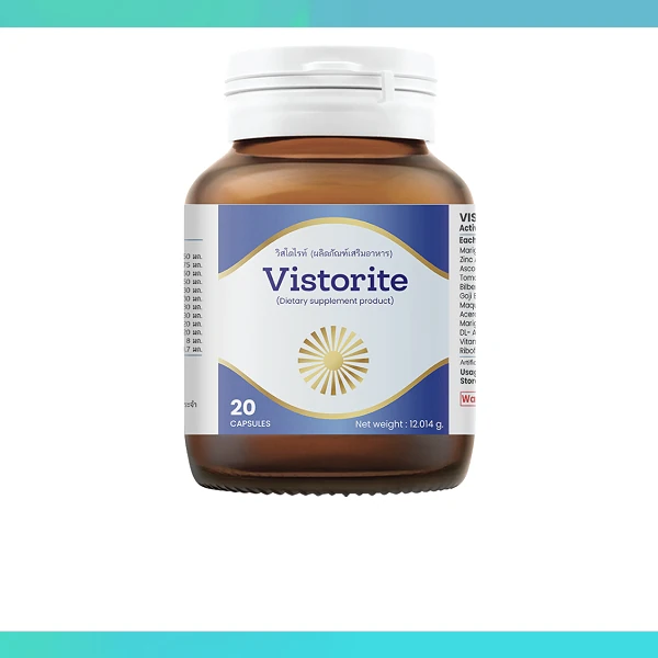Vistorite